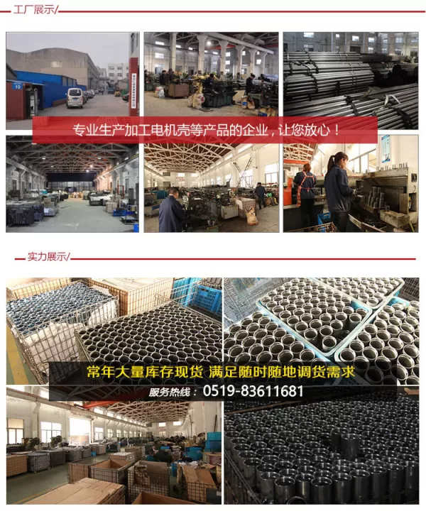 公司简介-2.jpg